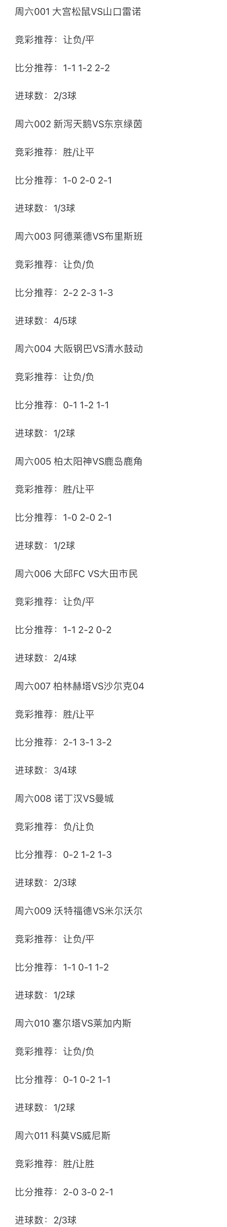 九游中国-波鸿主场告捷，球队迎来一场重要胜利的简单介绍