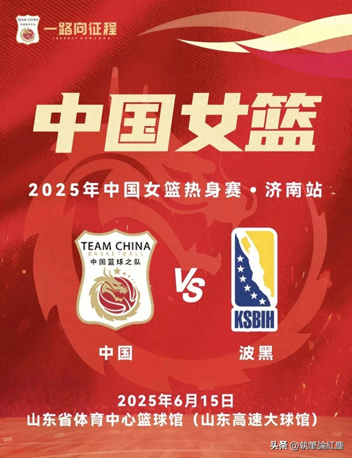 九游体育-亚洲杯女子团体锦标战火升腾,中国队创纪录