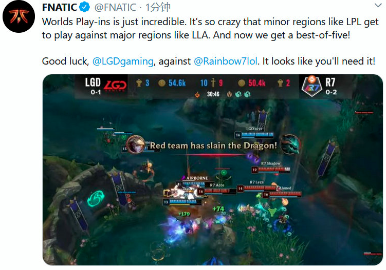 九游体育平台-FNC轻取LGD，Xiaohu完成史诗逆转小组赛2:0（深圳）