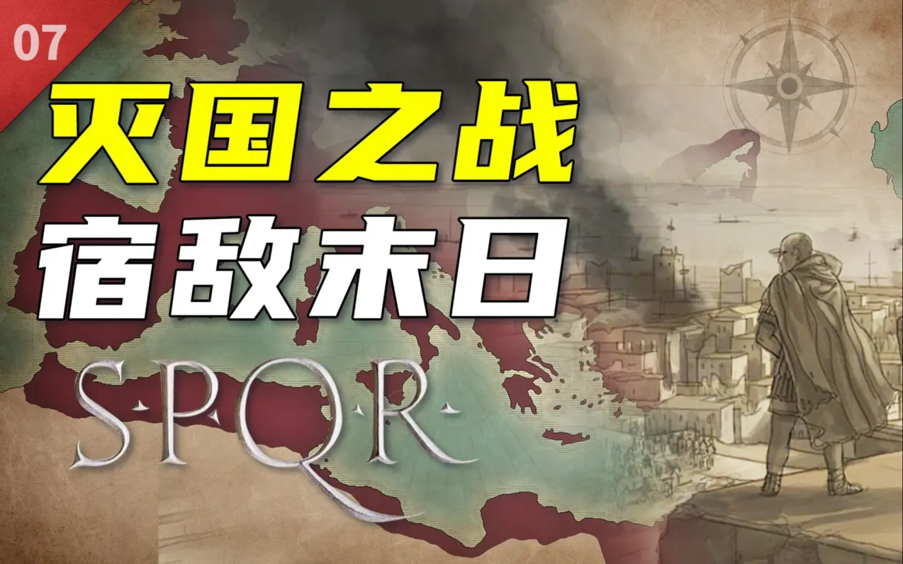 九游中国-罗马经历战斗，不屈不挠晋级！的简单介绍