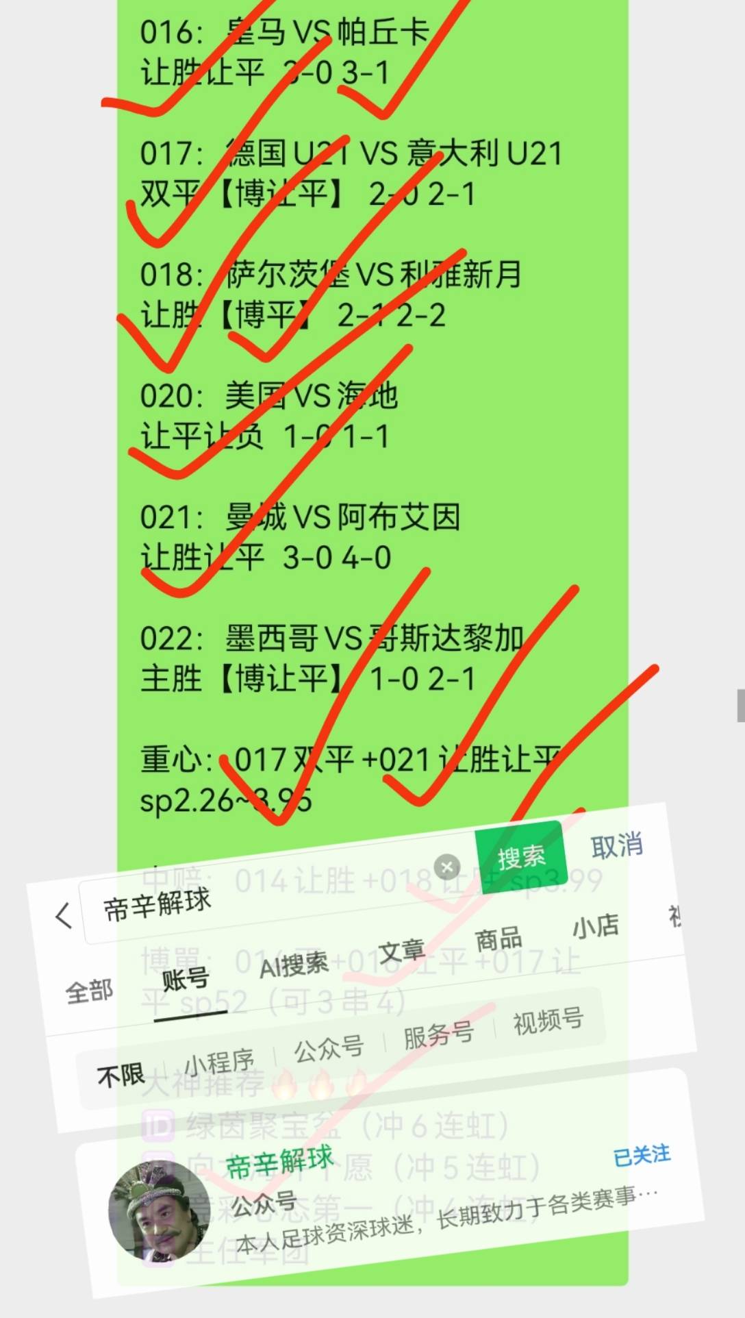 九游娱乐网页-柏林赫塔客场大胜,斩获三分