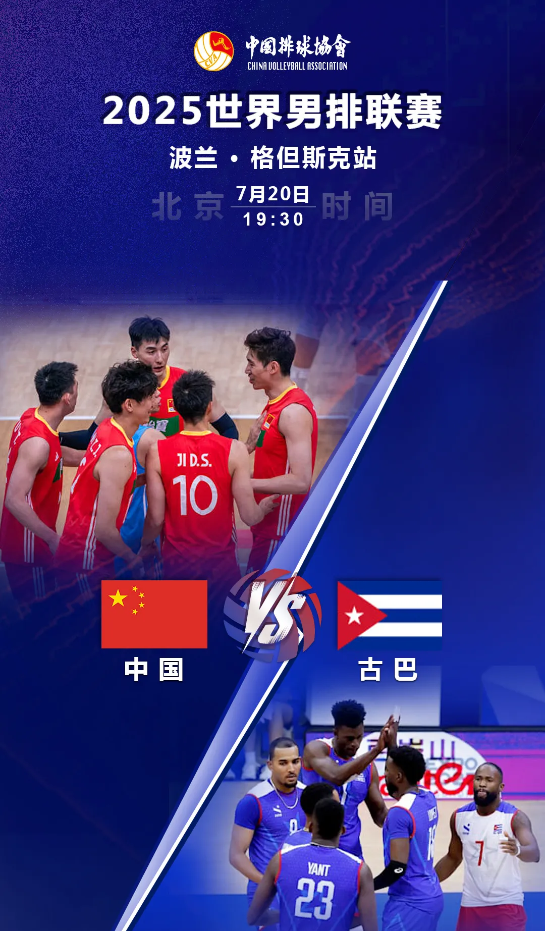 9you娱乐-关于世界聚焦!排球赛事全球收视创新高的信息 9you娱乐-关于世界聚焦!排球赛事全球收视创新高的信息