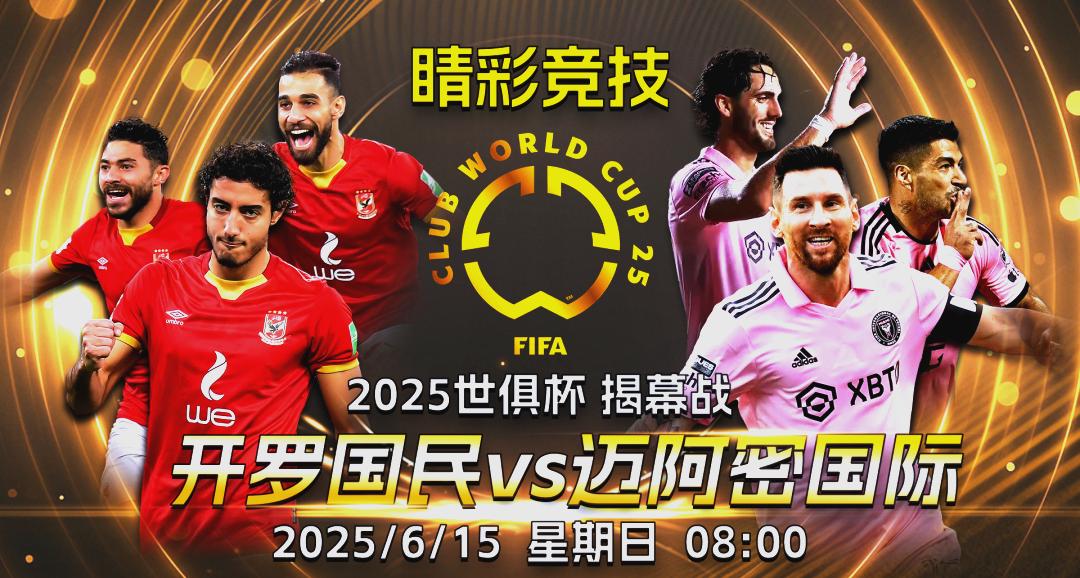 九游体育-关于世界赛舞台,FIFA电竞代表国家出征荣耀的信息